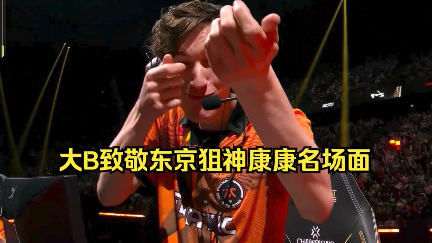 开云体育官网-DRX2强势FNC，Clozer爆发神勇