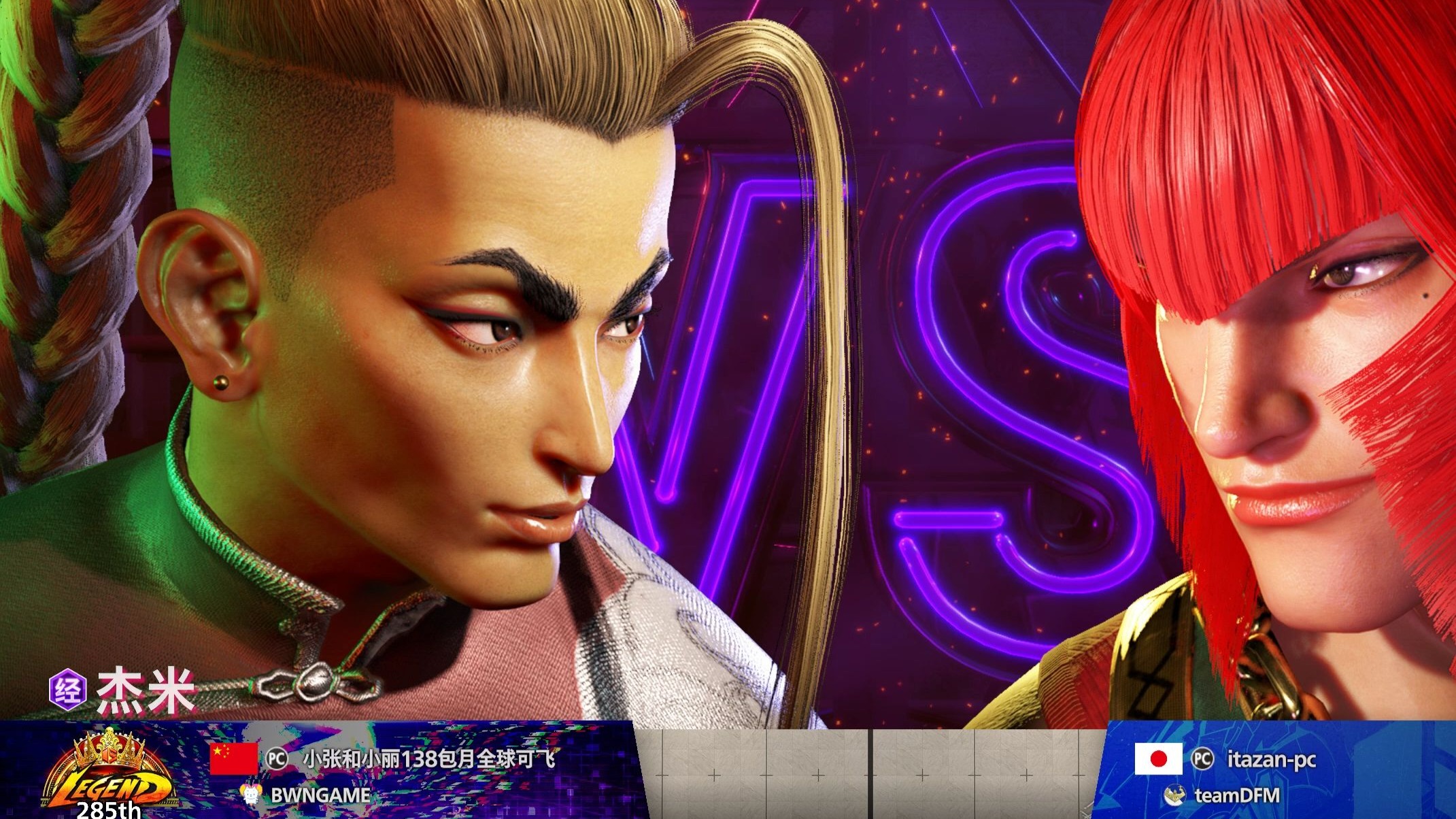 街霸6明星选手受伤退赛，引发热议的简单介绍