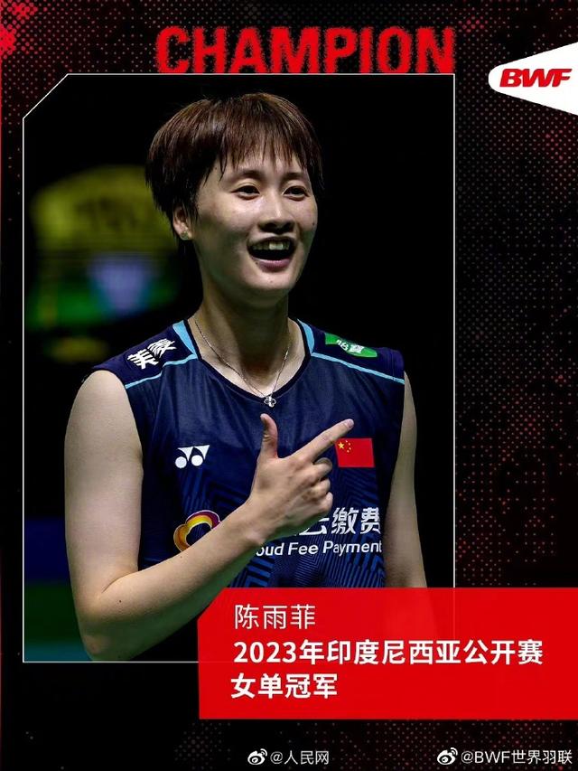 开云体育中国-马来西亚队险胜印尼队，陈雨菲关键制胜