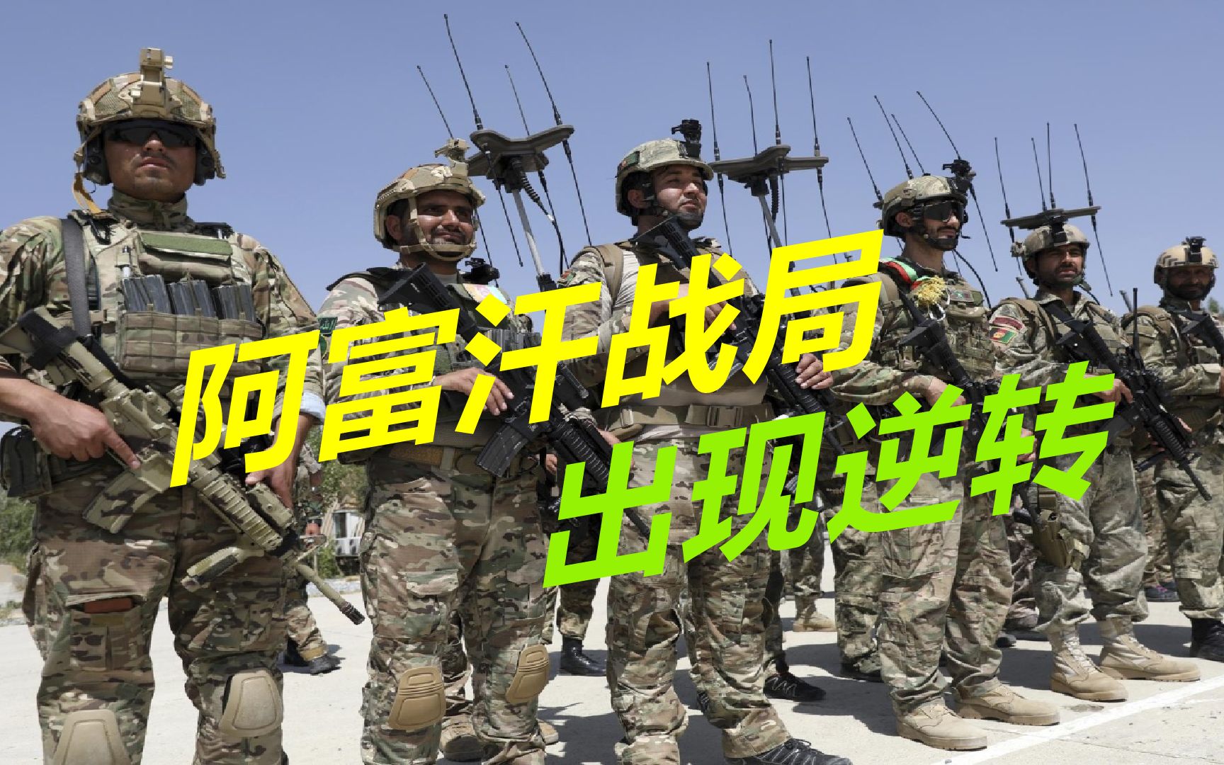 印度队逆转德国队，郑思维带队取胜