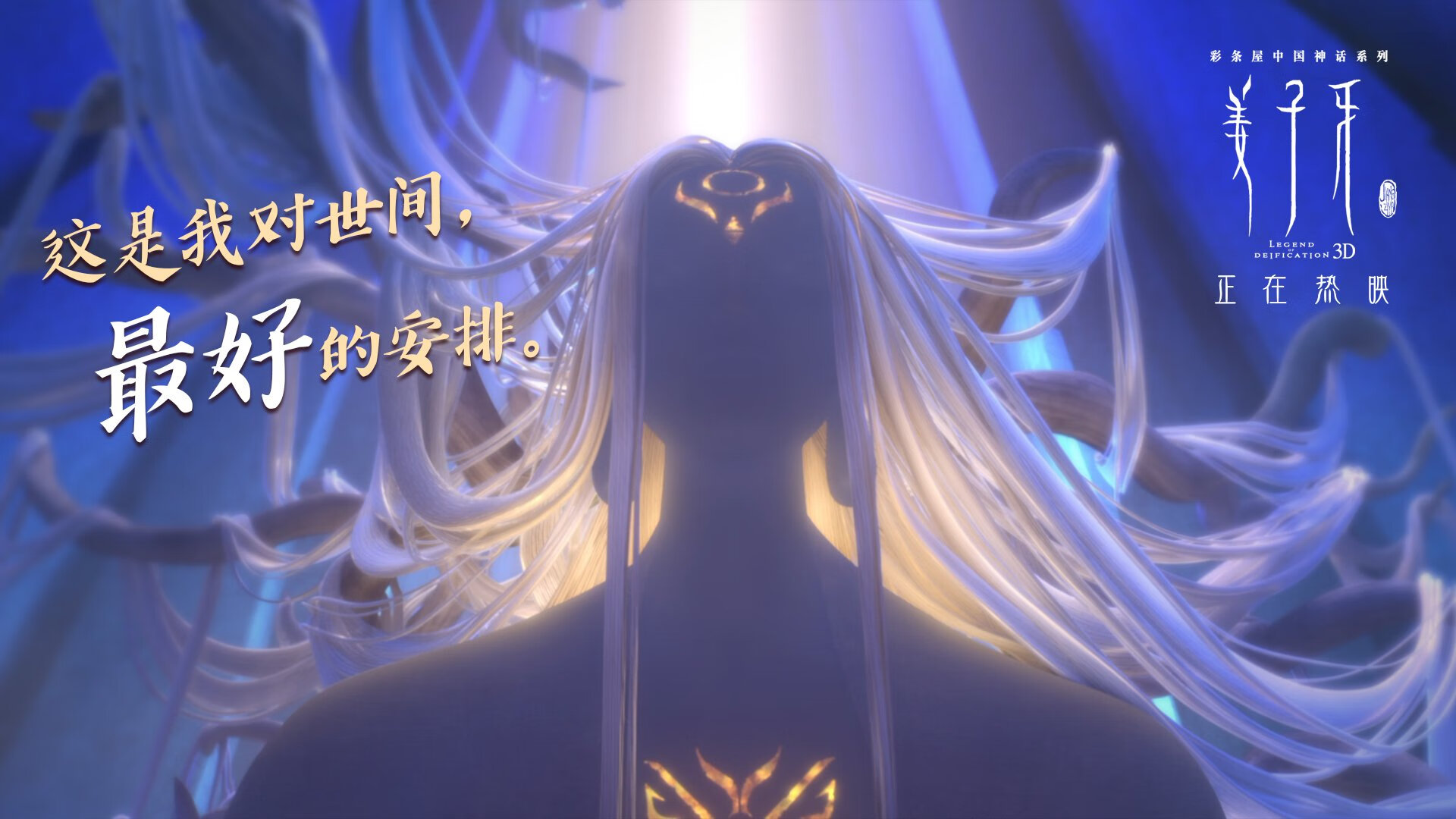 逆袭与雪耻，当泰国羽毛球的沉默雪崩，淹没了日本精密齿轮