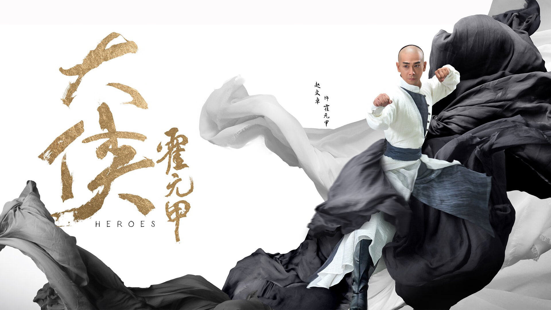 代号恩佐，总决赛之夜，没有剧本的加时人生